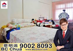 Blk 122 Kim Tian Road (Bukit Merah), HDB 5 Rooms #200600262
